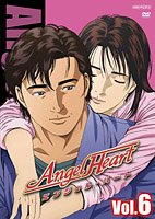 Angel Heart - DVD 06.jpg